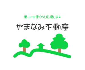 不動産・古民家・移住・農業申請・リフォーム Q&Aの外観